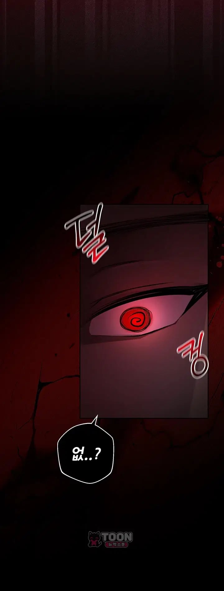 Gear that’s Way Too Good Raw - Chapter 20 Page 36