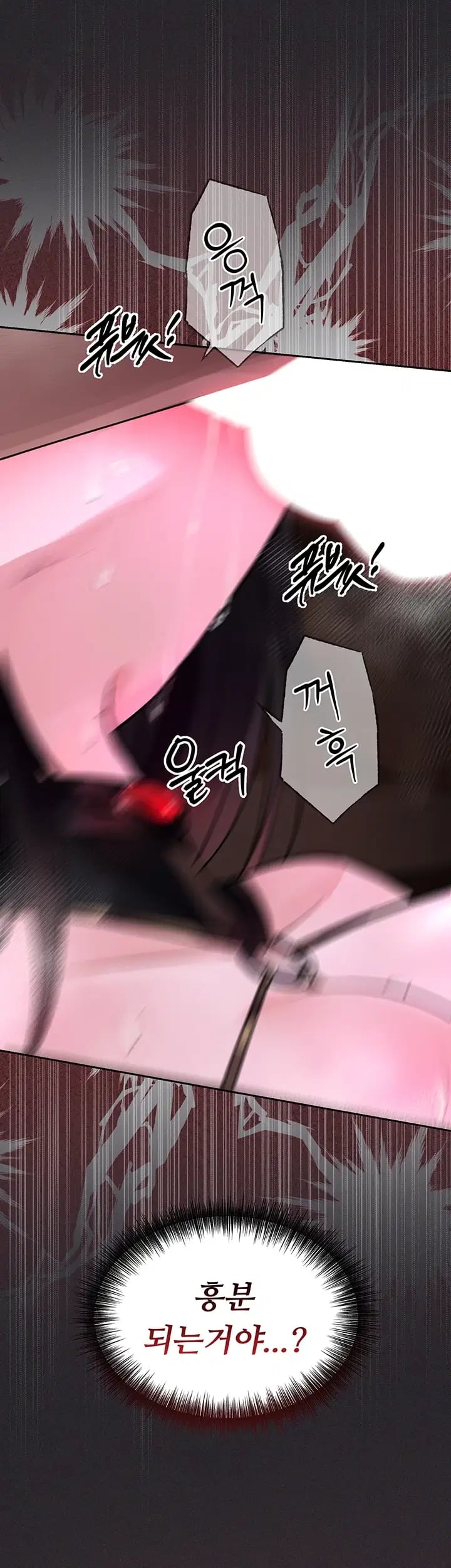 Gear that’s Way Too Good Raw - Chapter 20 Page 53