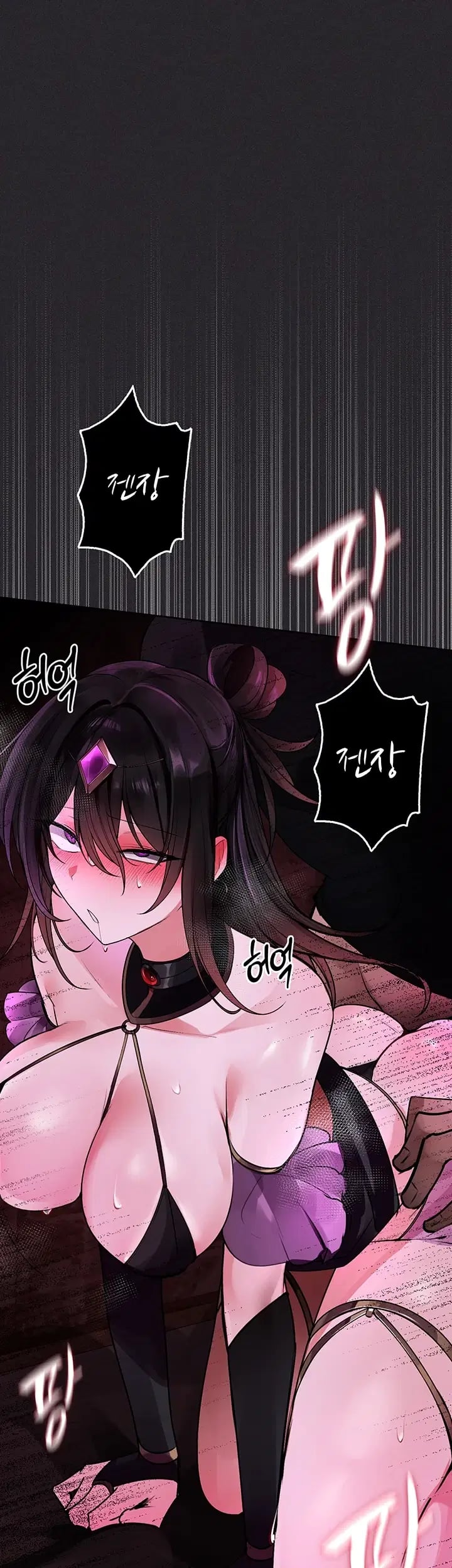 Gear that’s Way Too Good Raw - Chapter 20 Page 68