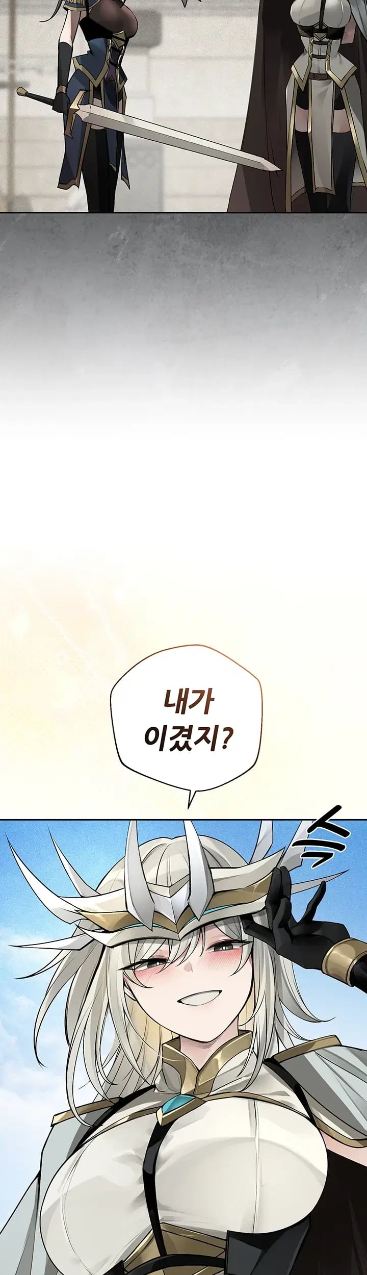 Gear that’s Way Too Good Raw - Chapter 21 Page 25