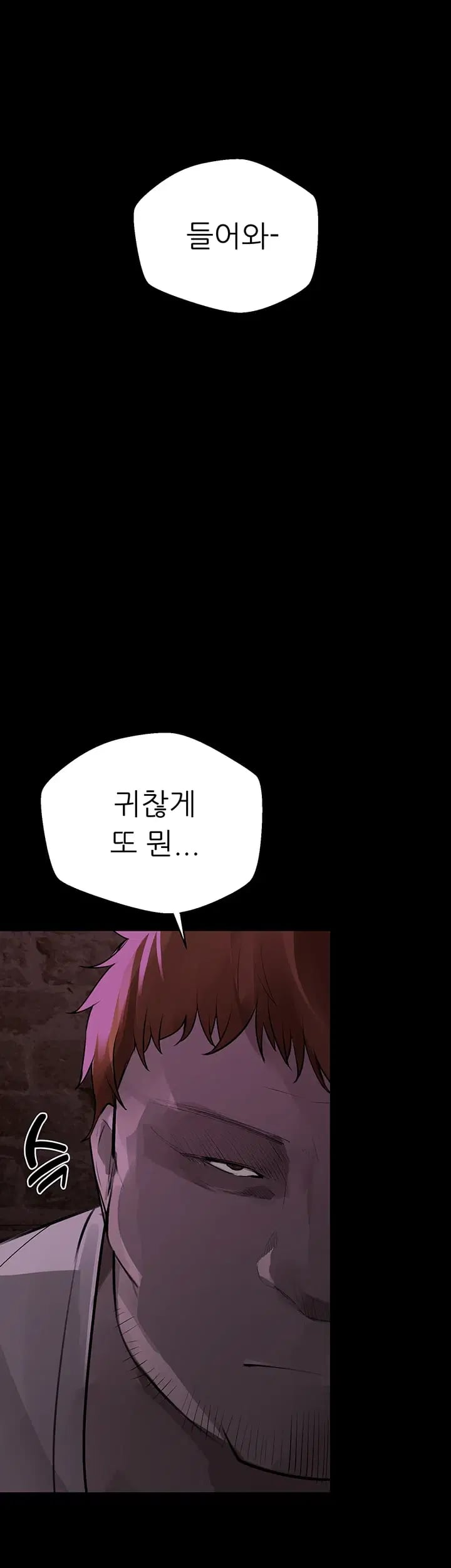 Gear that’s Way Too Good Raw - Chapter 21 Page 68