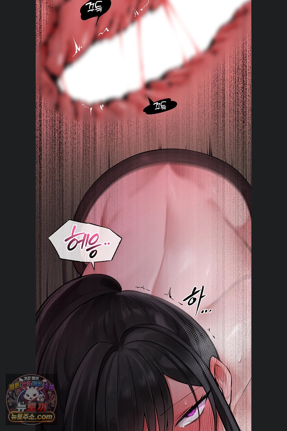 Gear that’s Way Too Good Raw - Chapter 8 Page 28