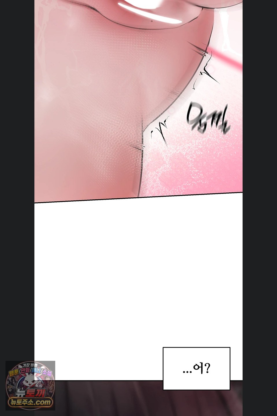 Gear that’s Way Too Good Raw - Chapter 8 Page 38