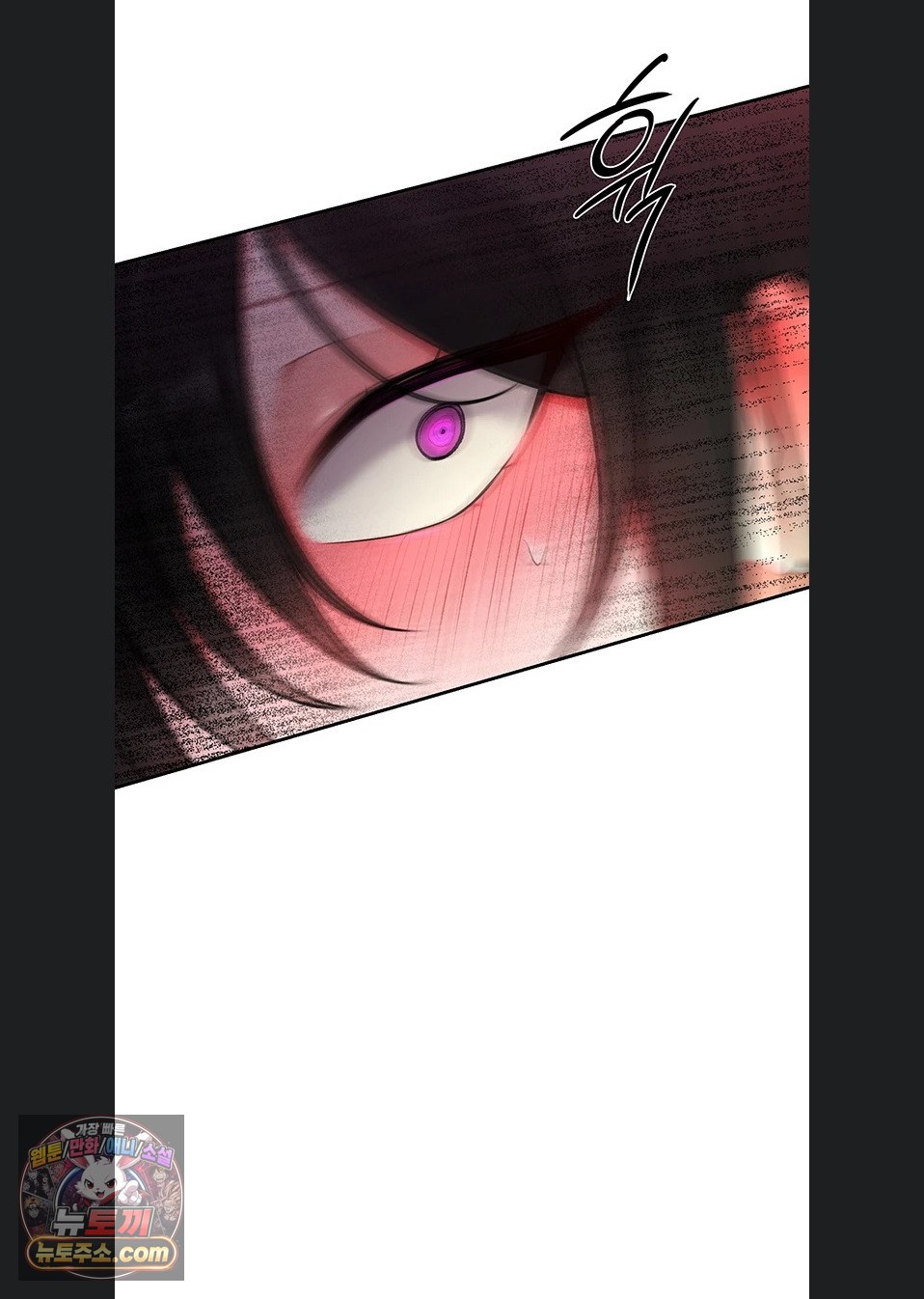 Gear that’s Way Too Good Raw - Chapter 8 Page 86