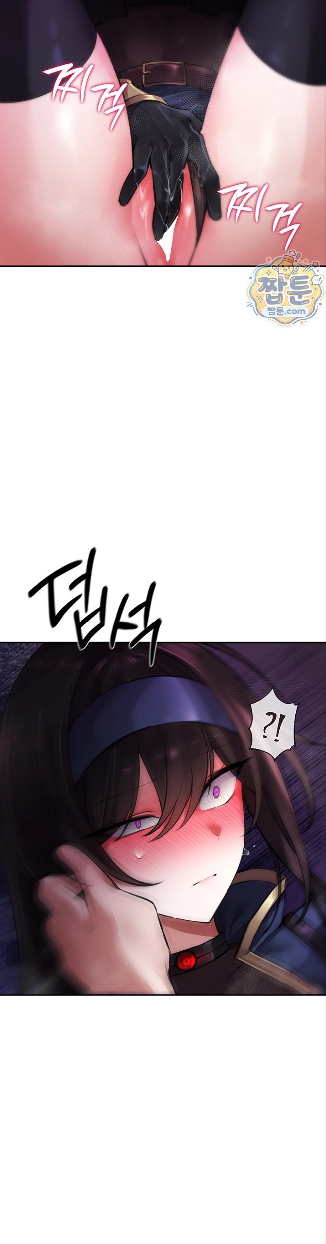 Gear that’s Way Too Good Raw - Chapter 9 Page 30