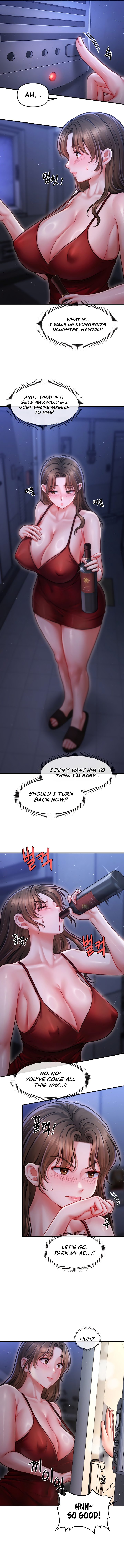 Single Daddy - Chapter 1 Page 12