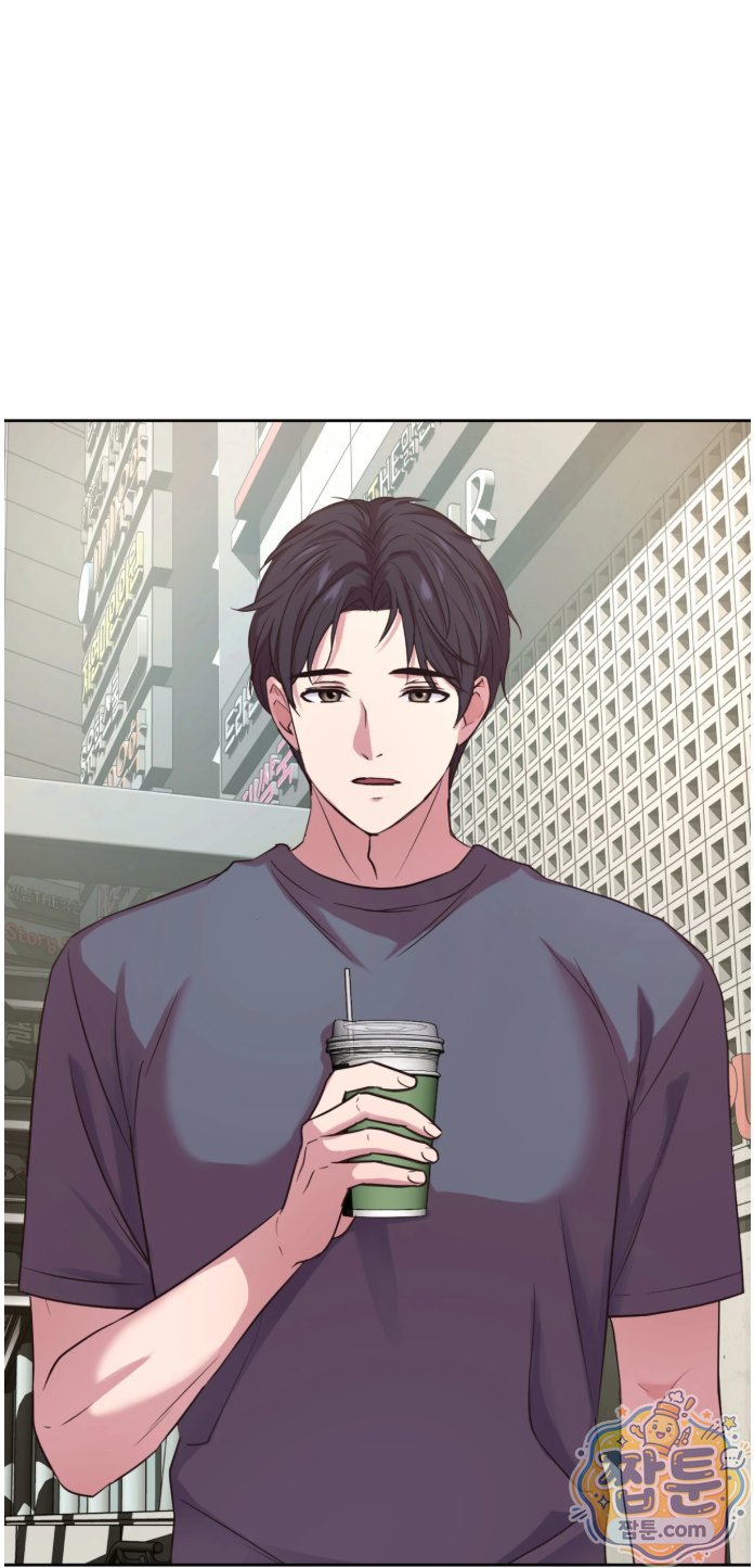 Secret Relationship Raw - Chapter 10 Page 12