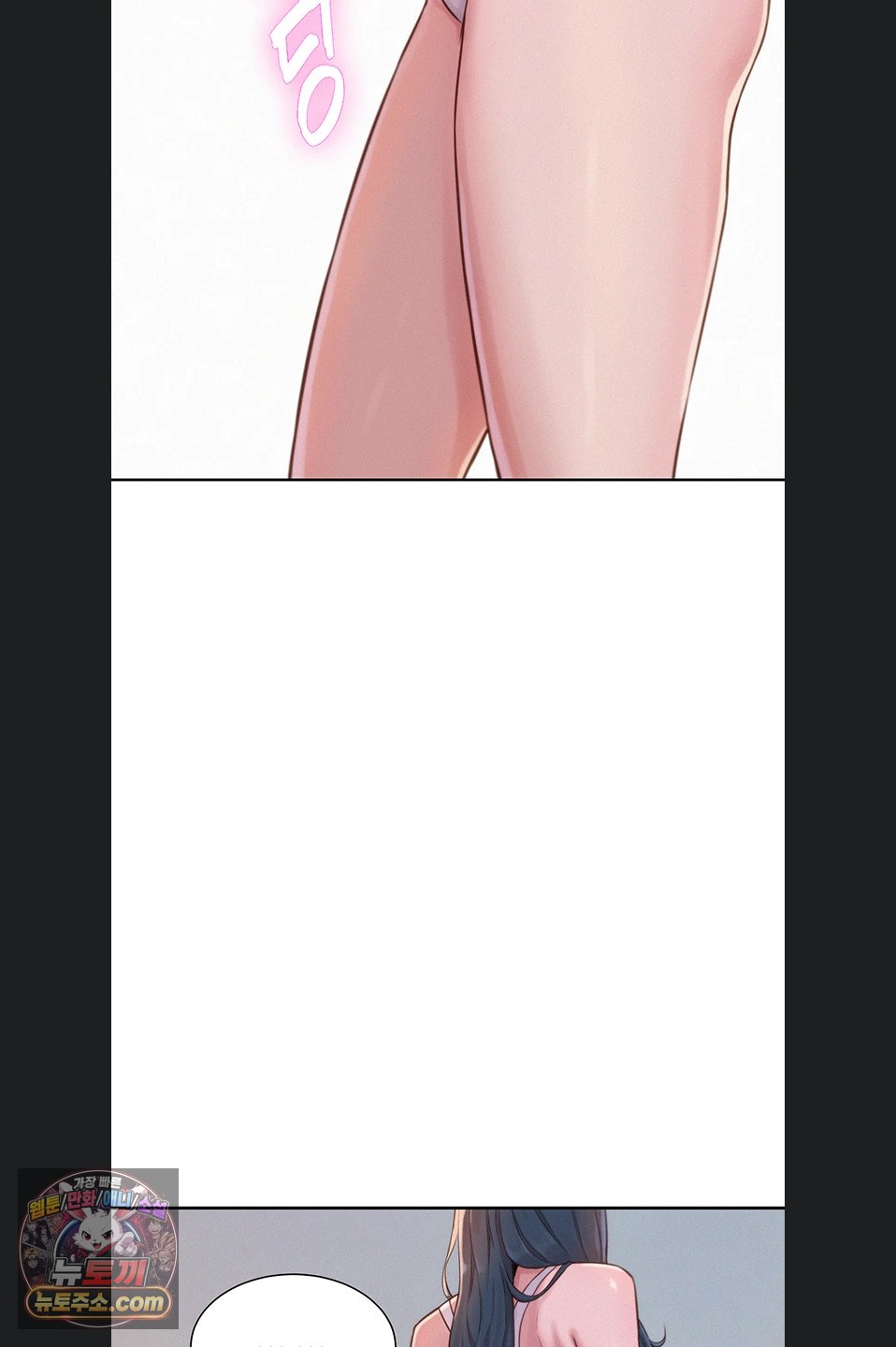 Capitalist Harem Raw - Chapter 3 Page 66