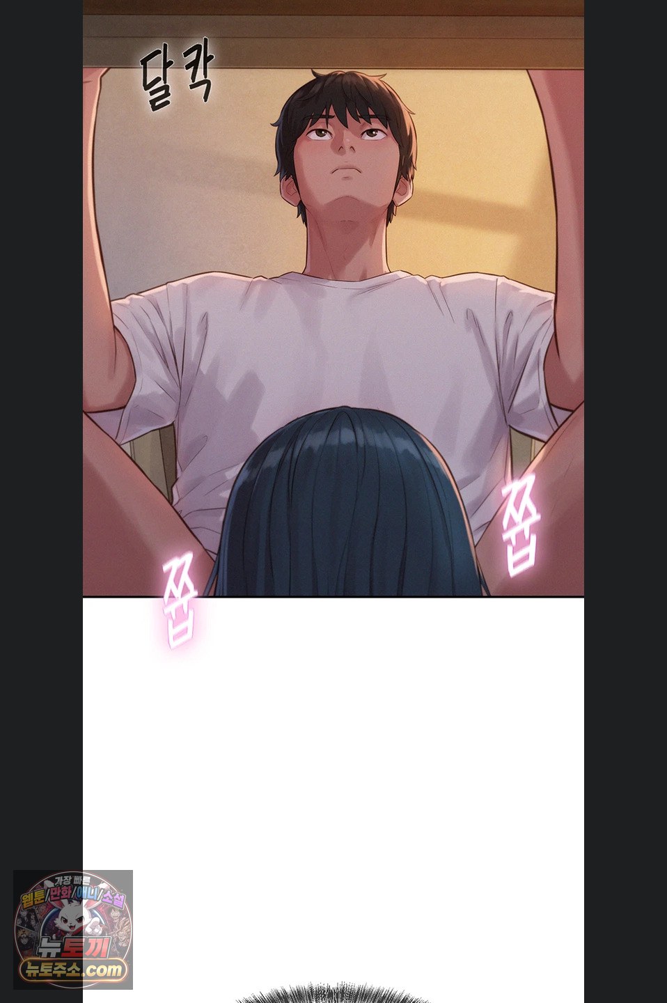 Capitalist Harem Raw - Chapter 4 Page 4