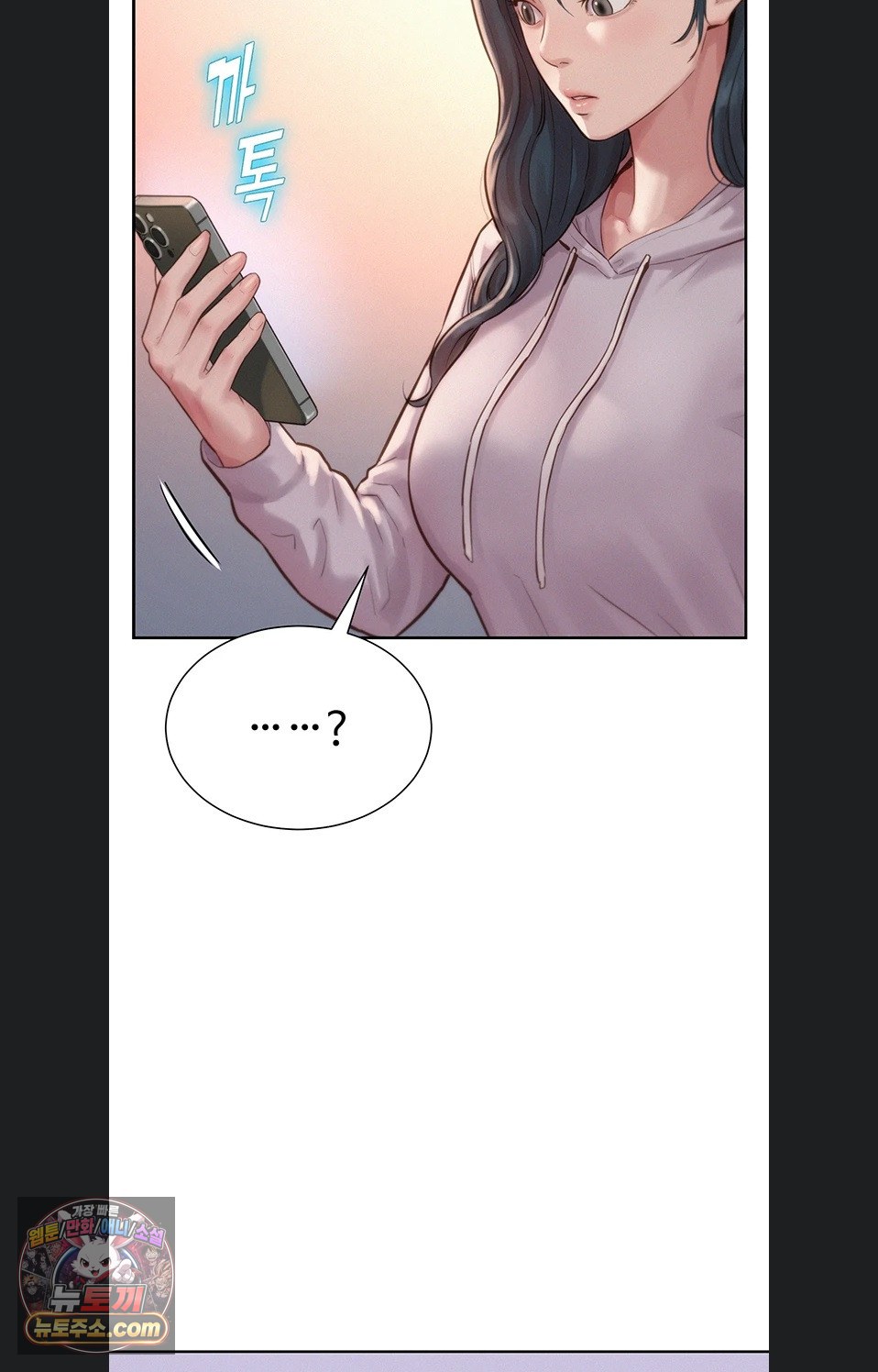 Capitalist Harem Raw - Chapter 4 Page 103