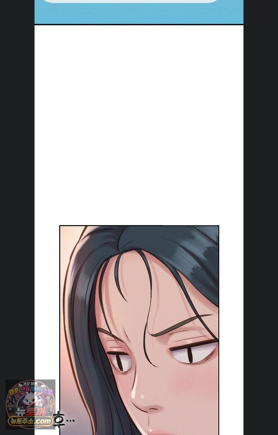 Capitalist Harem Raw - Chapter 4 Page 105