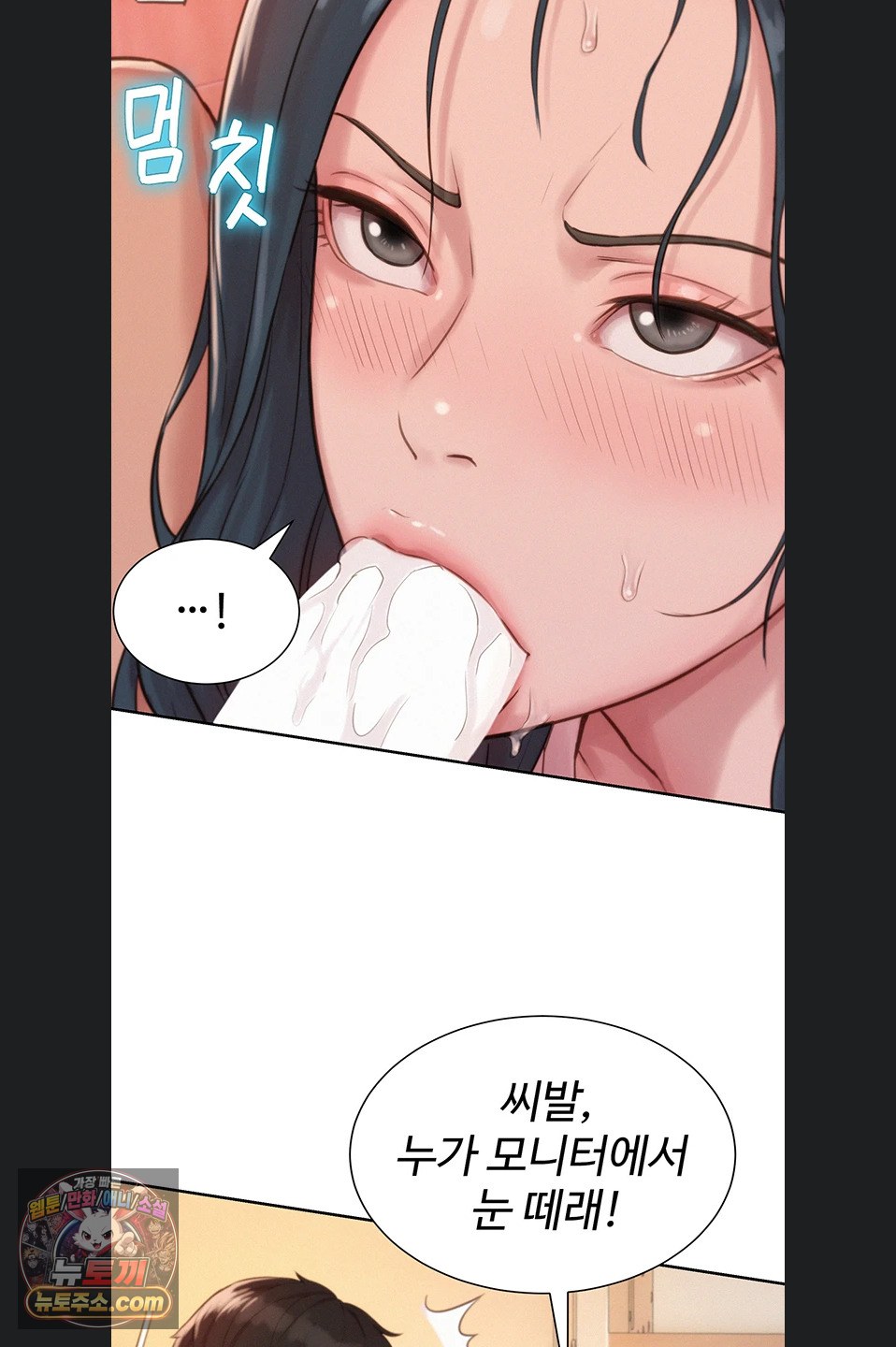 Capitalist Harem Raw - Chapter 4 Page 26