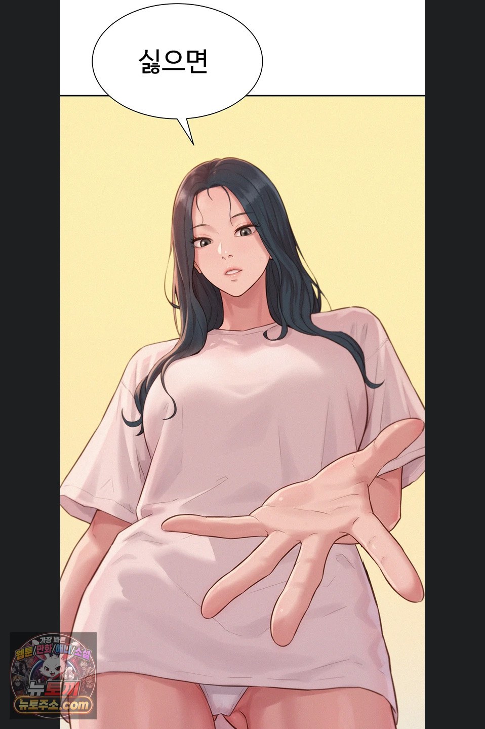 Capitalist Harem Raw - Chapter 4 Page 60
