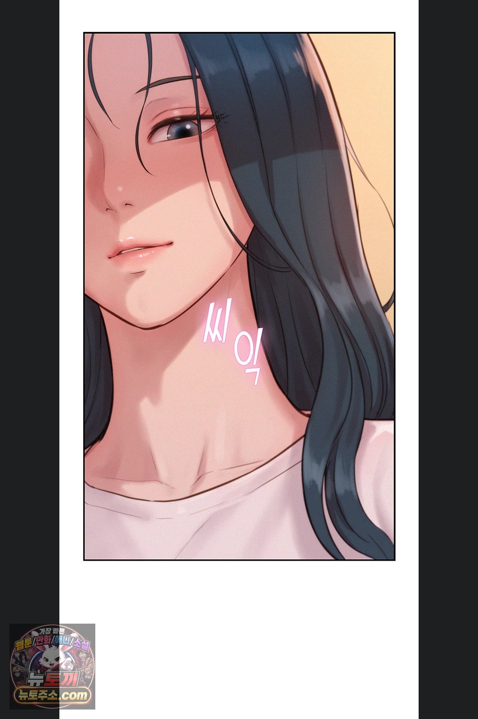 Capitalist Harem Raw - Chapter 4 Page 66