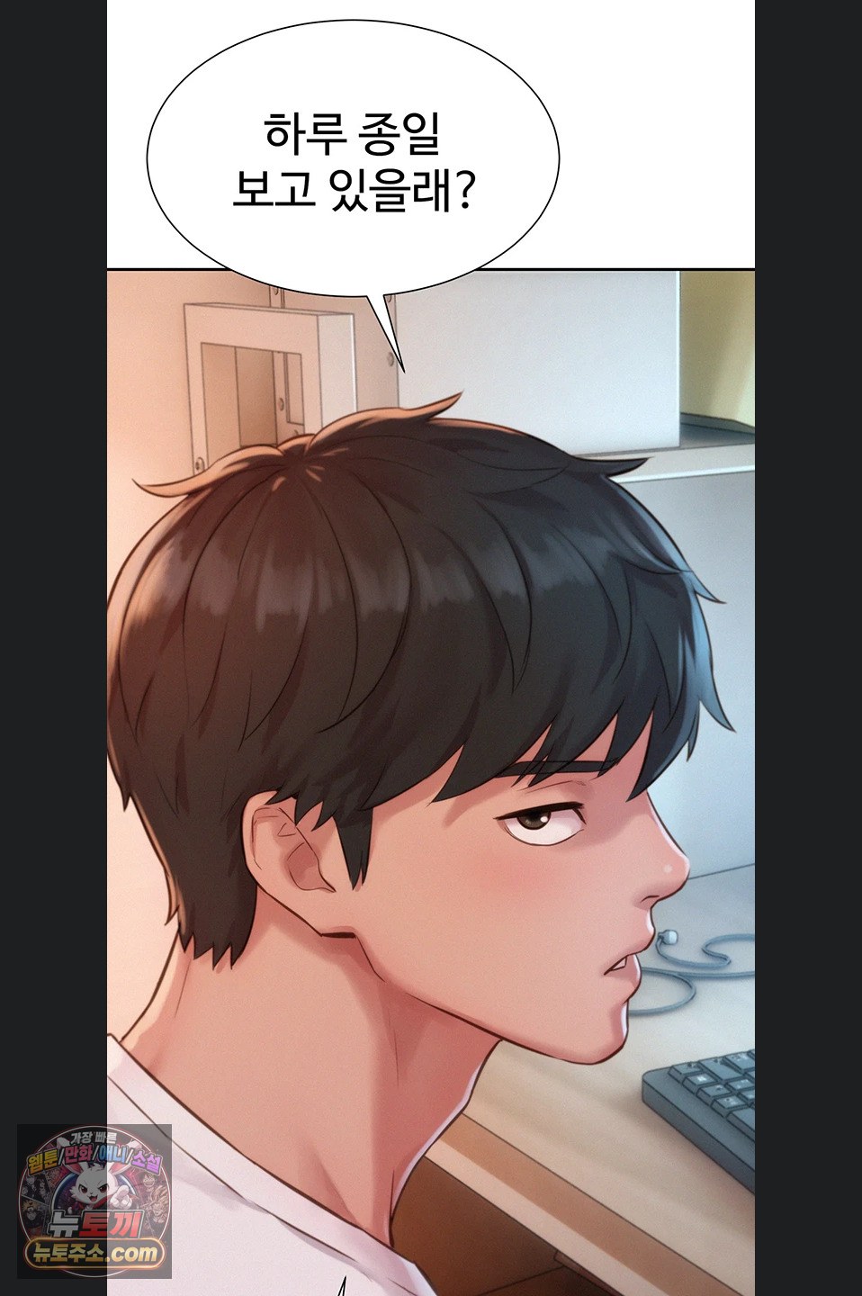 Capitalist Harem Raw - Chapter 4 Page 84