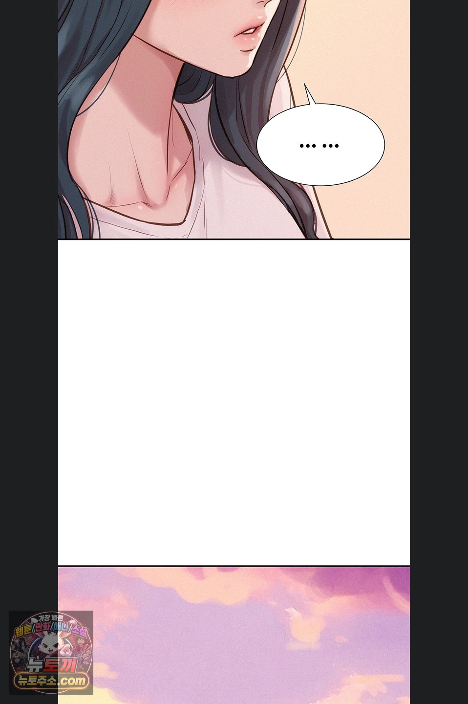 Capitalist Harem Raw - Chapter 4 Page 86