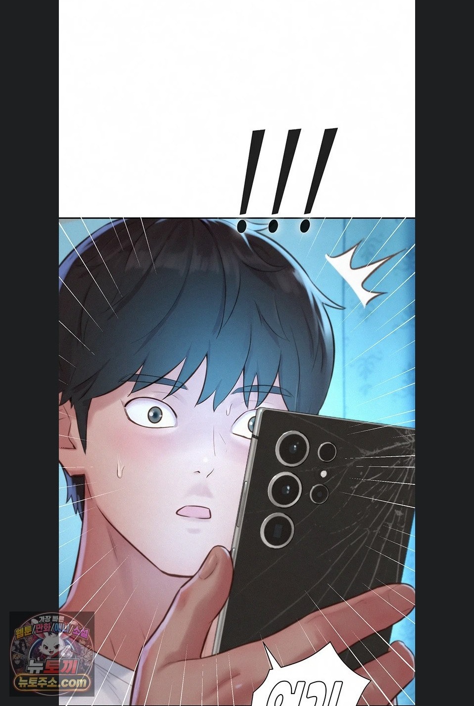 Capitalist Harem Raw - Chapter 5 Page 1