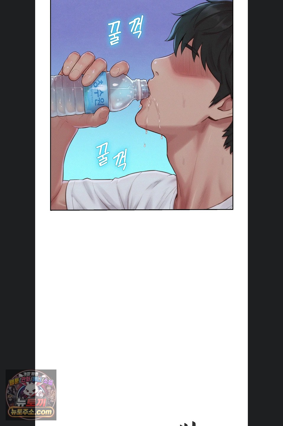 Capitalist Harem Raw - Chapter 5 Page 52