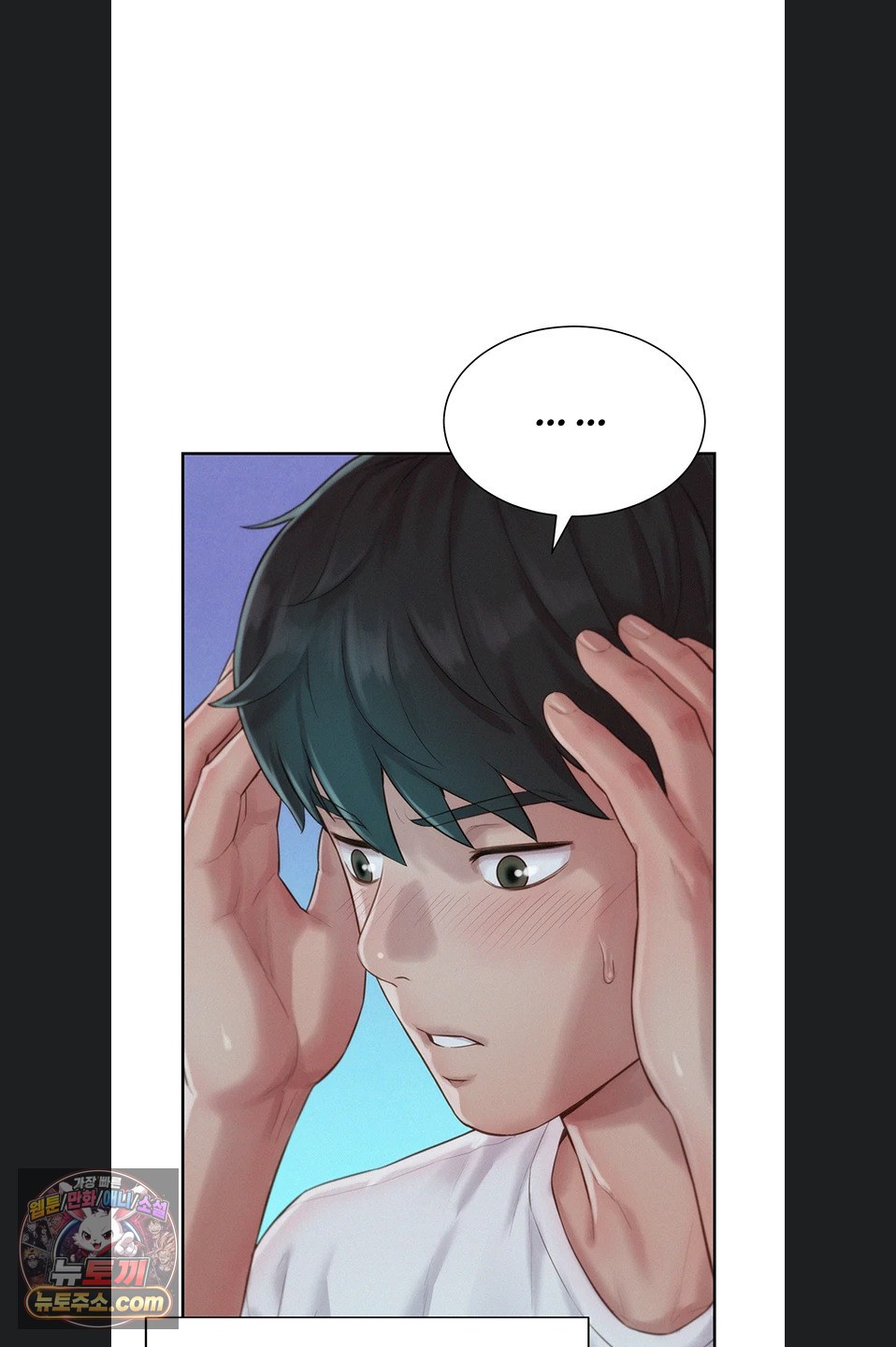 Capitalist Harem Raw - Chapter 5 Page 67