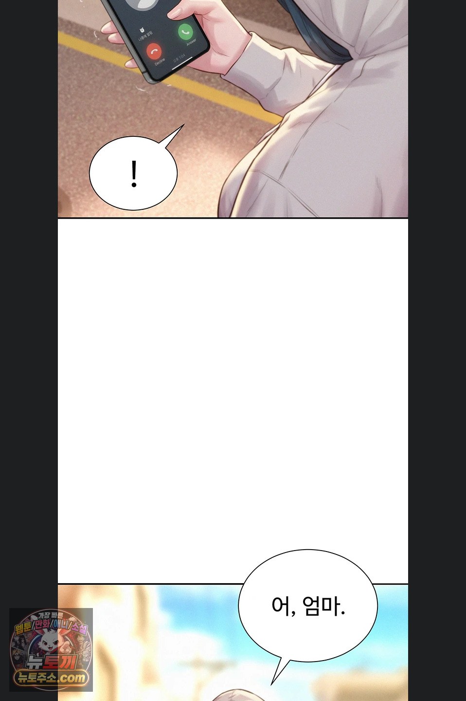 Capitalist Harem Raw - Chapter 5 Page 94