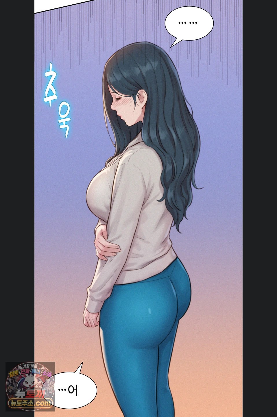 Capitalist Harem Raw - Chapter 6 Page 50