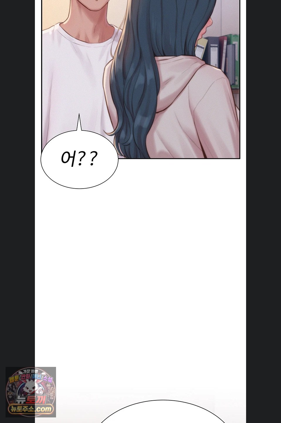 Capitalist Harem Raw - Chapter 6 Page 59