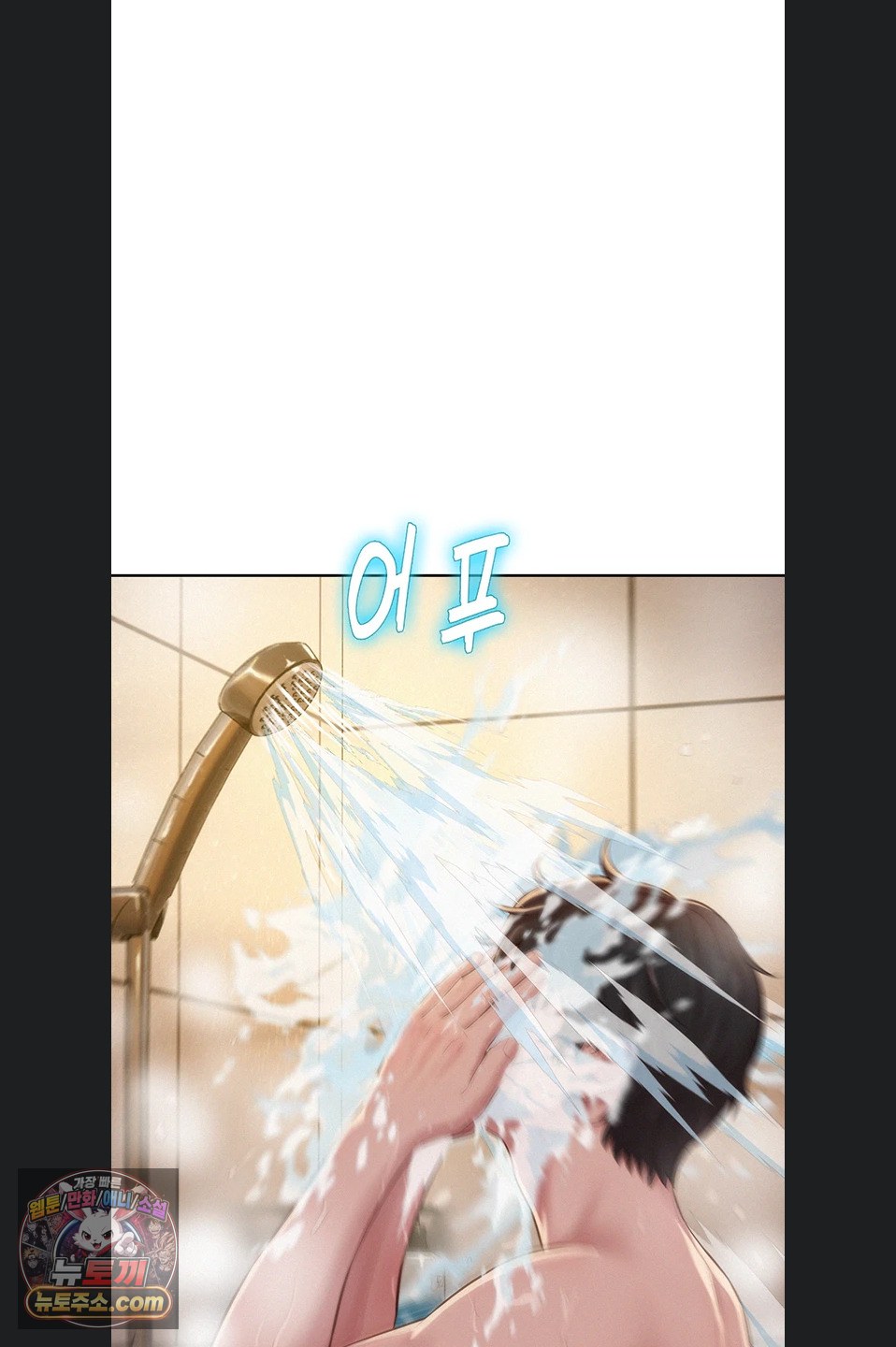 Capitalist Harem Raw - Chapter 6 Page 64