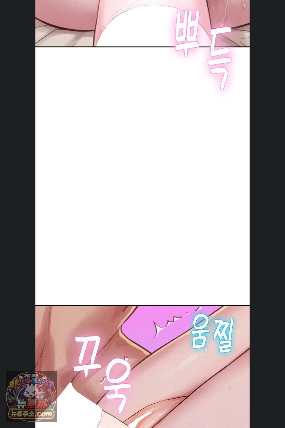 Capitalist Harem Raw - Chapter 6 Page 98