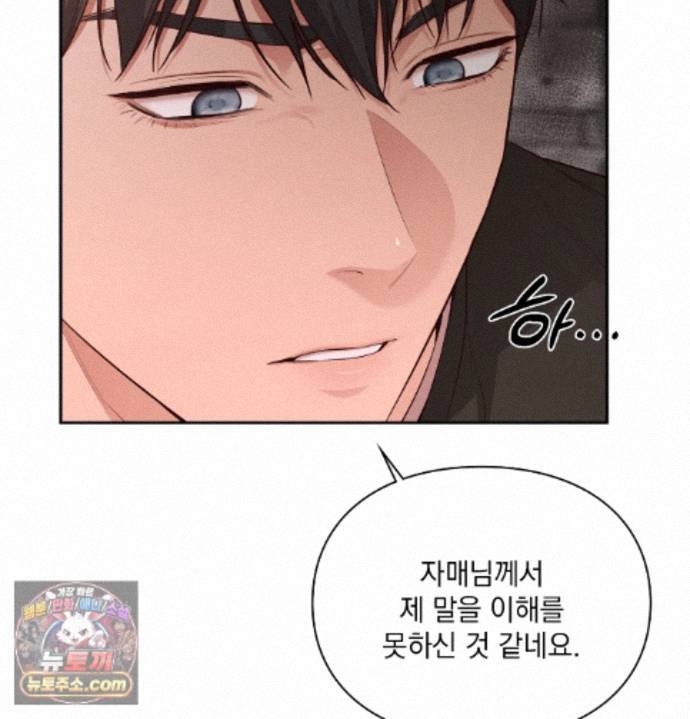 Sex Slave Nun Raw - Chapter 1 Page 126