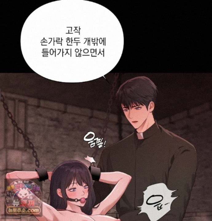Sex Slave Nun Raw - Chapter 1 Page 18