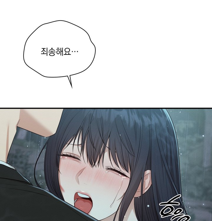 Sex Slave Nun Raw - Chapter 11 Page 32