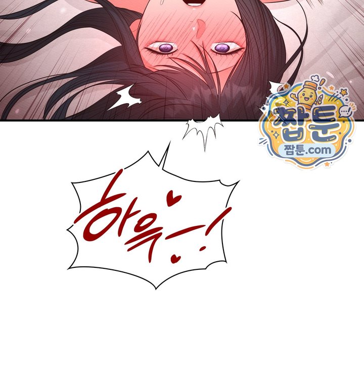 Sex Slave Nun Raw - Chapter 13 Page 112