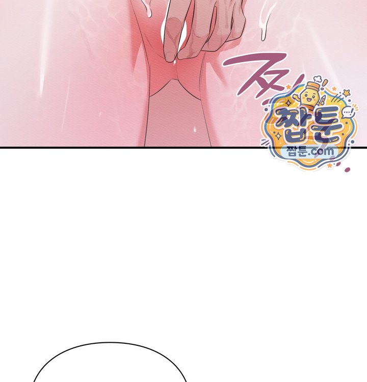 Sex Slave Nun Raw - Chapter 13 Page 16