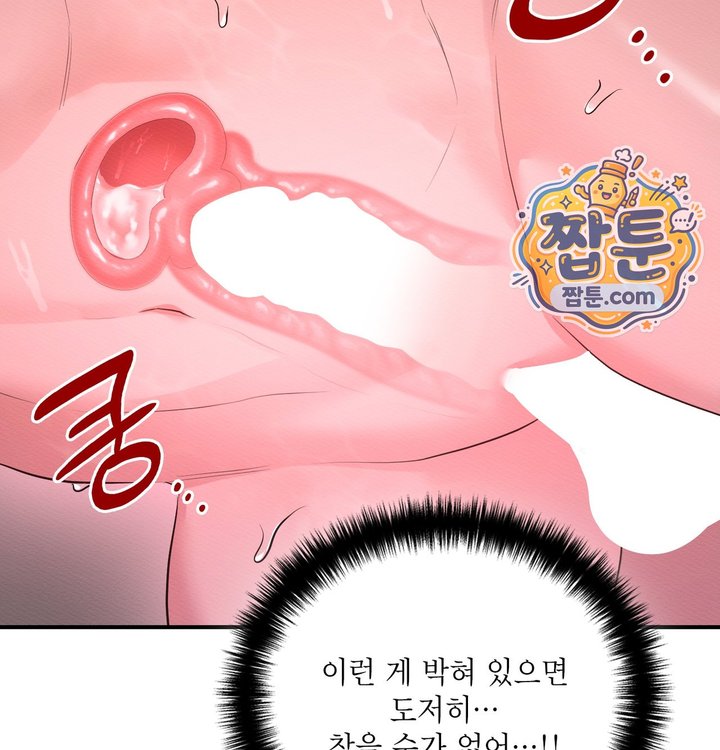 Sex Slave Nun Raw - Chapter 13 Page 29