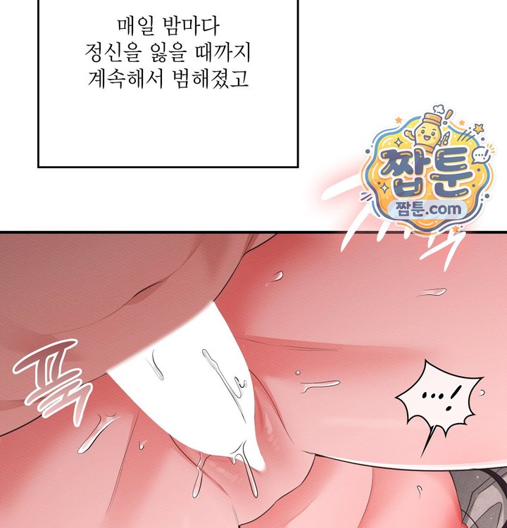 Sex Slave Nun Raw - Chapter 13 Page 58