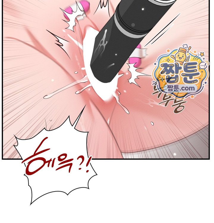 Sex Slave Nun Raw - Chapter 13 Page 79