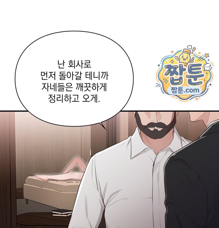 Sex Slave Nun Raw - Chapter 13 Page 89