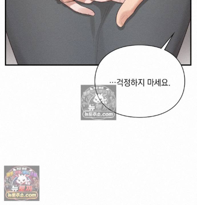Sex Slave Nun Raw - Chapter 6 Page 25