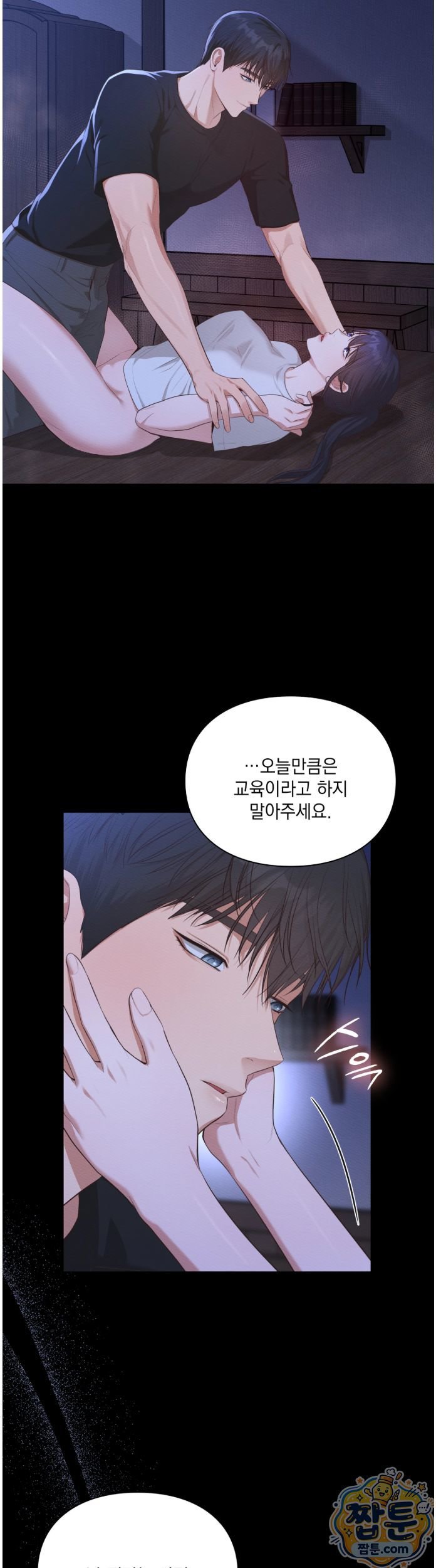 Sex Slave Nun Raw - Chapter 7 Page 10