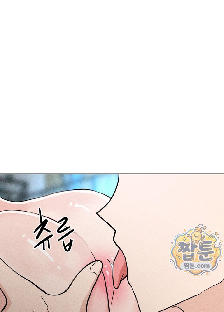 Suspicious Tutoring Raw - Chapter 12 Page 27