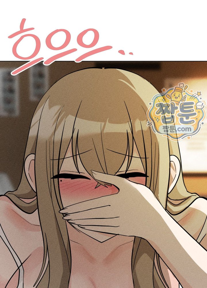 Suspicious Tutoring Raw - Chapter 13 Page 88