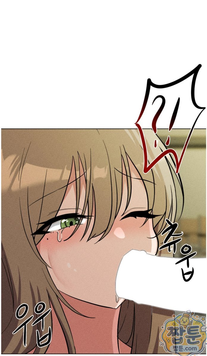 Suspicious Tutoring Raw - Chapter 6 Page 26