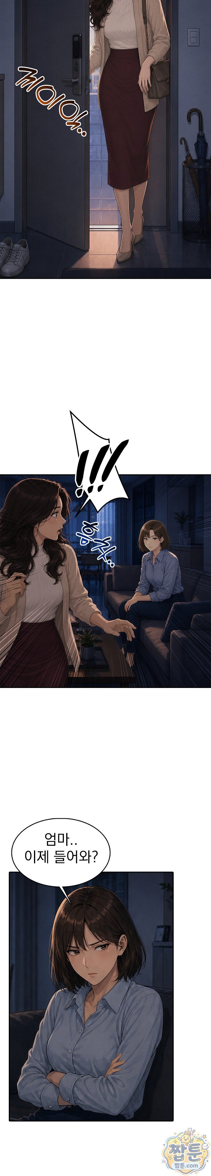 A Housewife's Deviation Raw - Chapter 9 Page 18