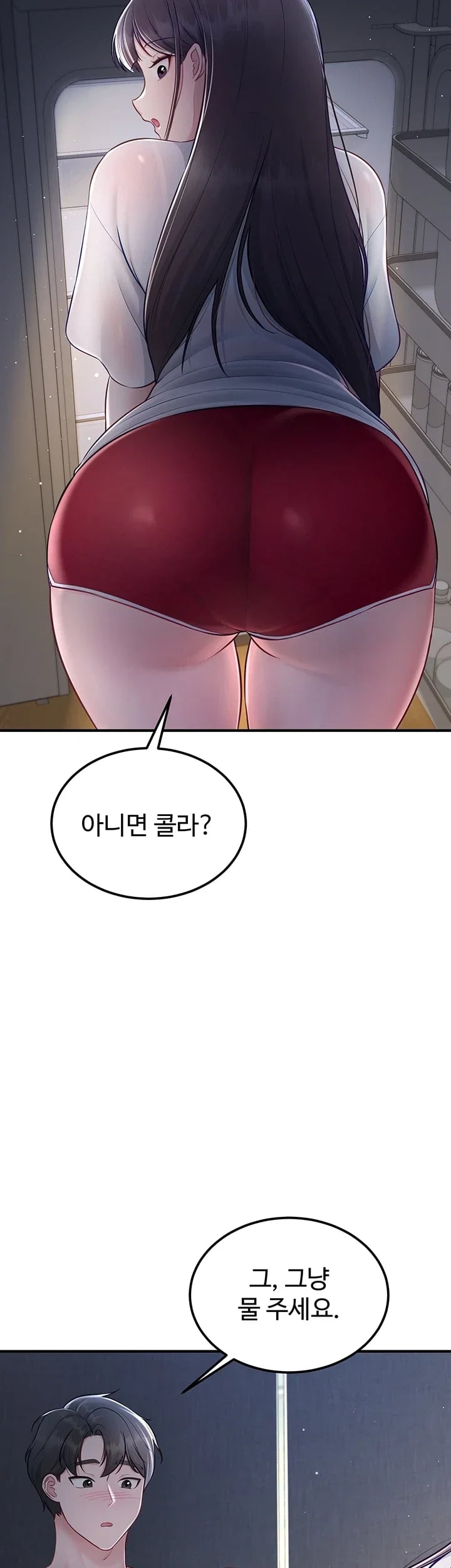 Get Out of Here! Raw - Chapter 11 Page 53