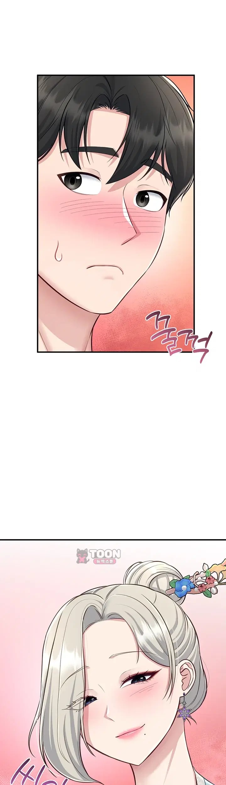 Get Out of Here! Raw - Chapter 15 Page 19