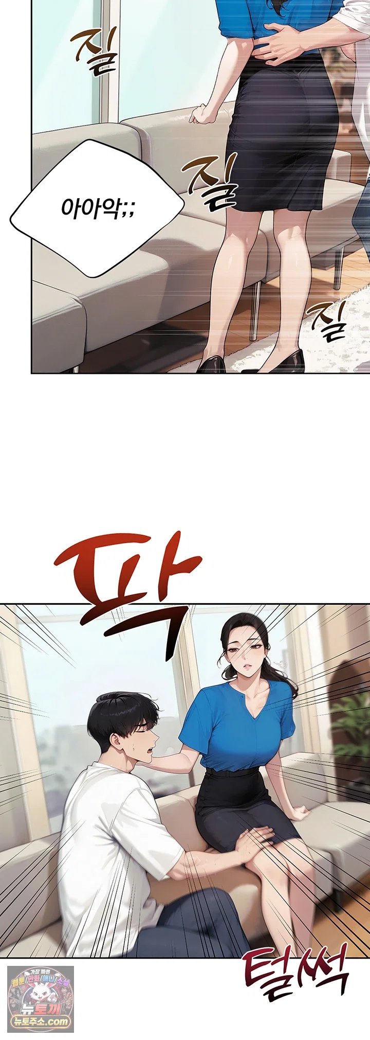 Lewd Theater Raw - Chapter 11 Page 60