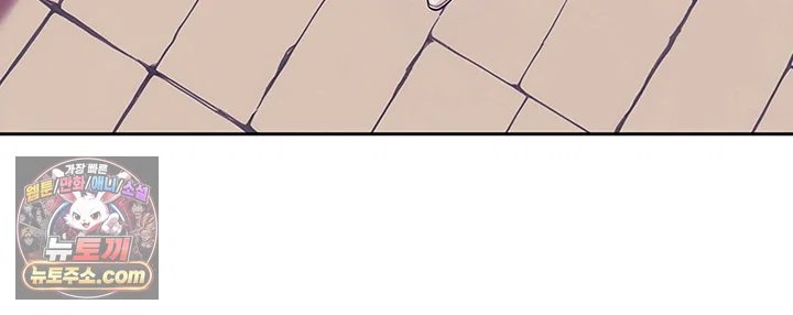 Lewd Theater Raw - Chapter 11 Page 7