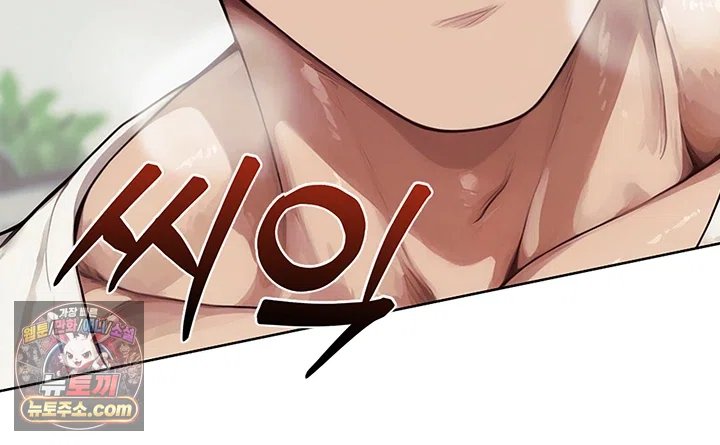 Lewd Theater Raw - Chapter 11 Page 70