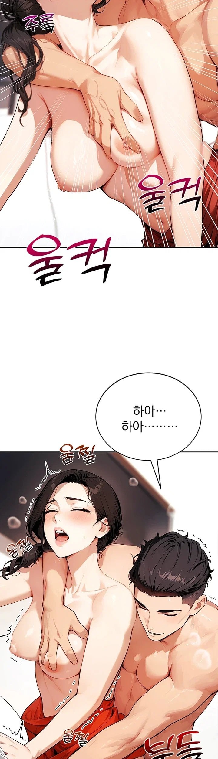 Lewd Theater Raw - Chapter 15 Page 38