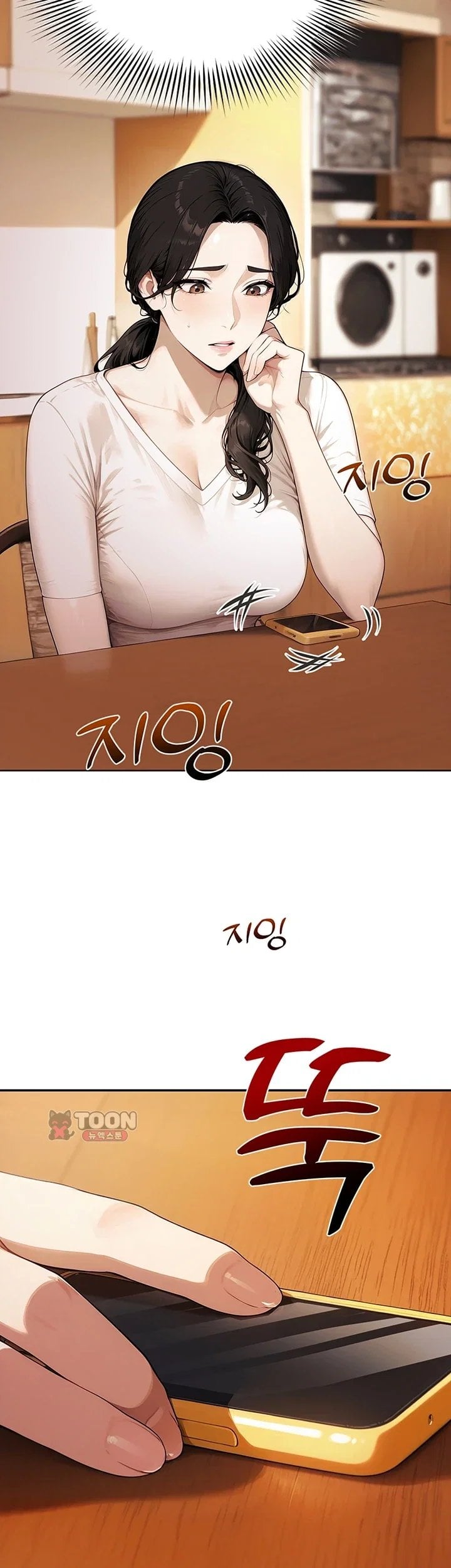 Lewd Theater Raw - Chapter 15 Page 46
